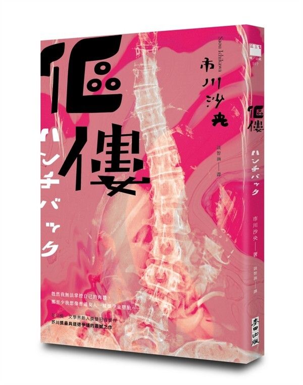 taaze_world_literature_723
