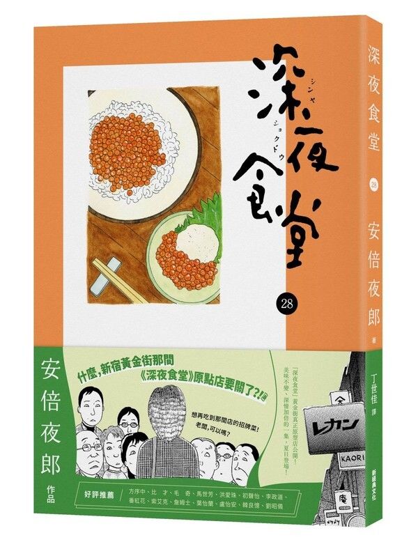 taaze_world_literature_725