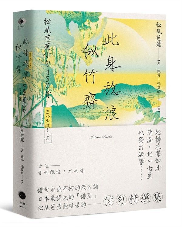 taaze_world_literature_726