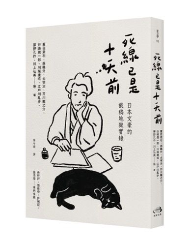 taaze_world_literature_727