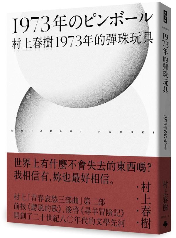 taaze_world_literature_730