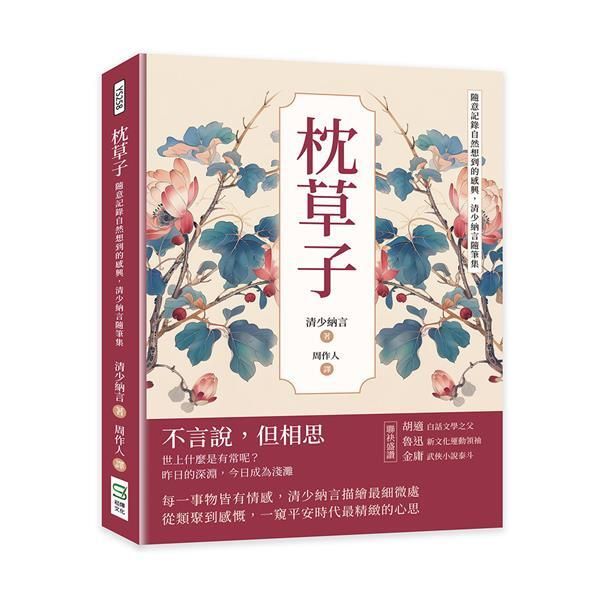 taaze_world_literature_731