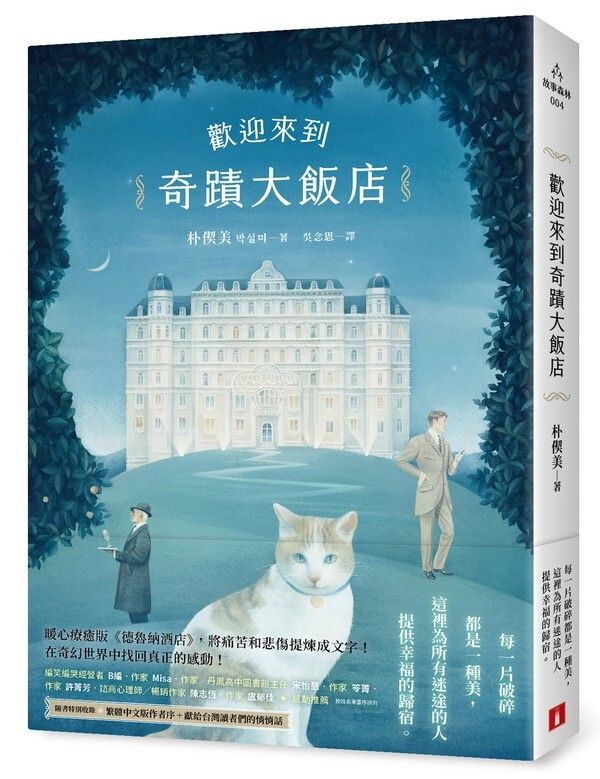 taaze_world_literature_732