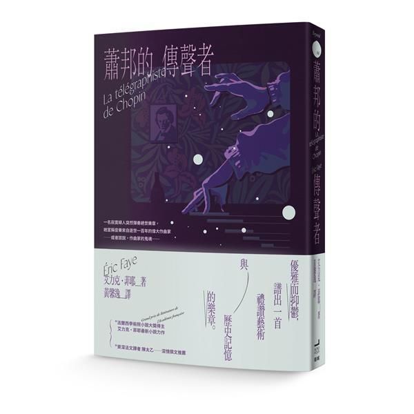 taaze_world_literature_734