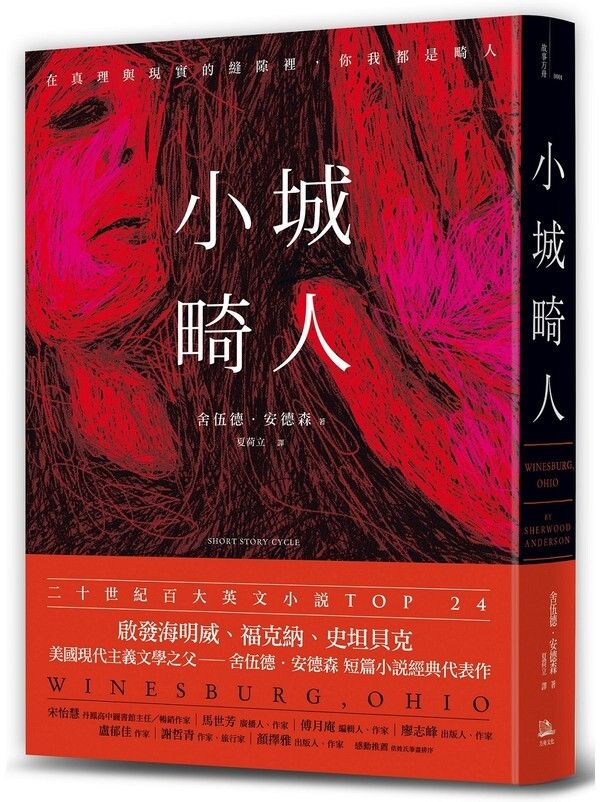 taaze_world_literature_735