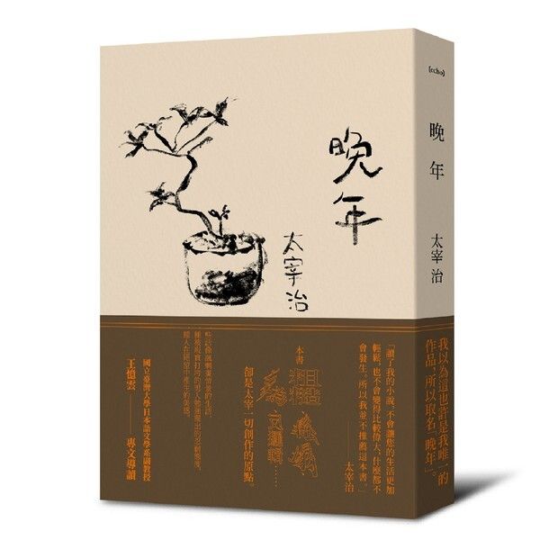 taaze_world_literature_738