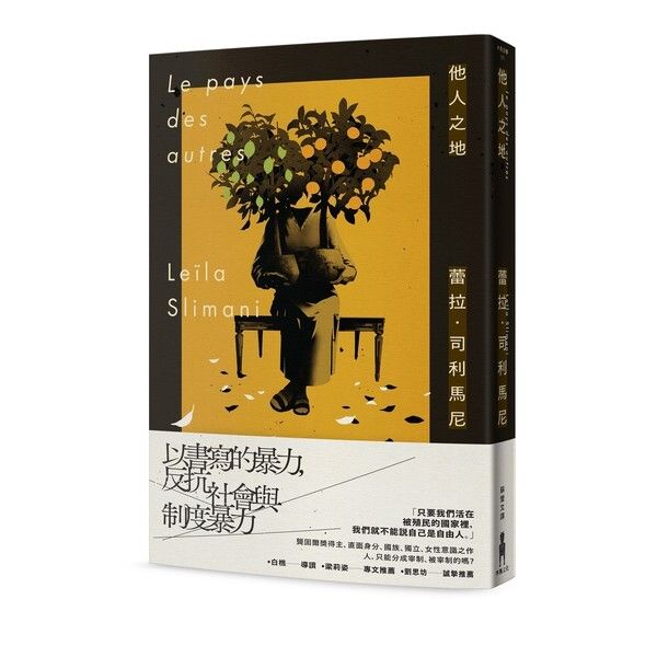 taaze_world_literature_739