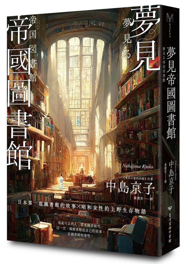 taaze_world_literature_741