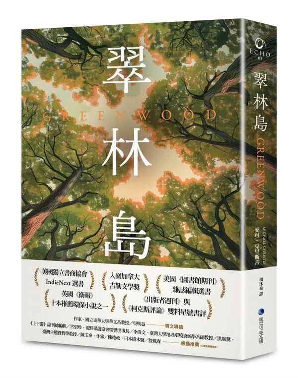 taaze_world_literature_743