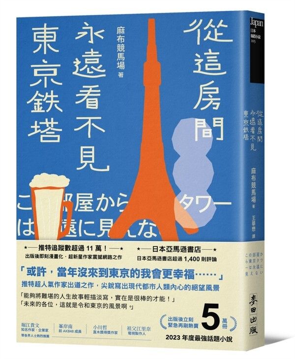 taaze_world_literature_745