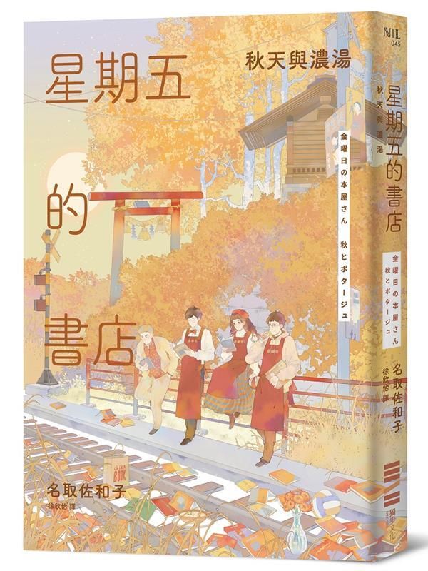 taaze_world_literature_746