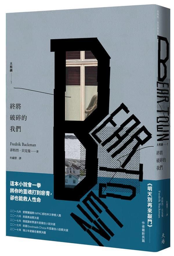 taaze_world_literature_747