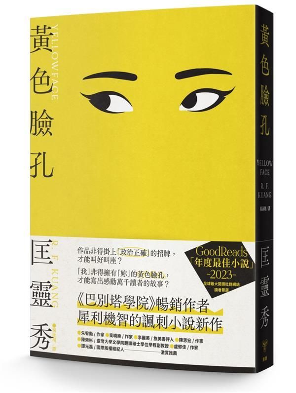 taaze_world_literature_748