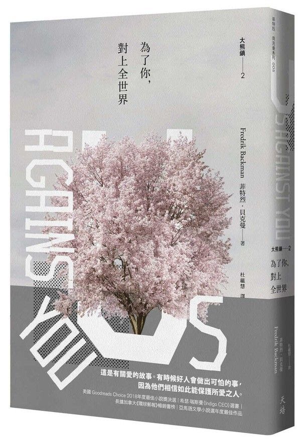 taaze_world_literature_749