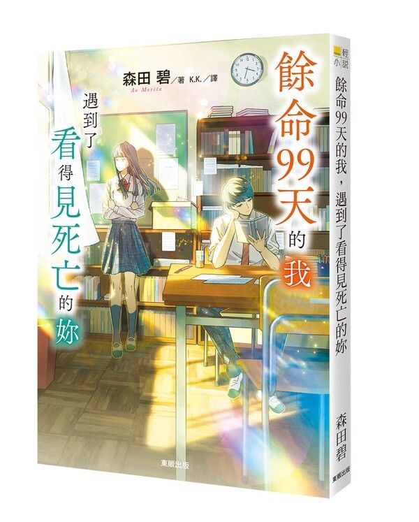 taaze_world_literature_751