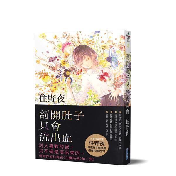 taaze_world_literature_753