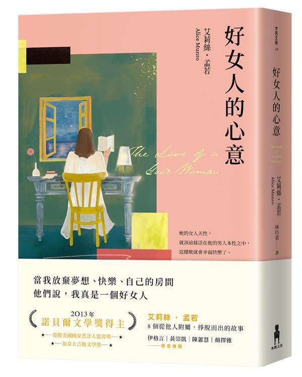 taaze_world_literature_755