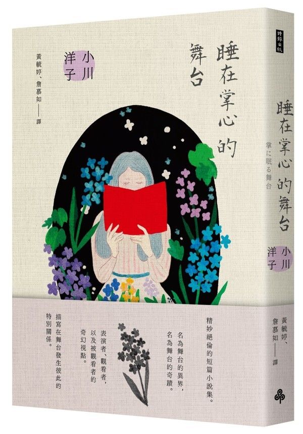 taaze_world_literature_757