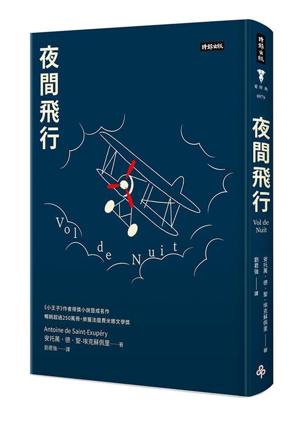 taaze_world_literature_758