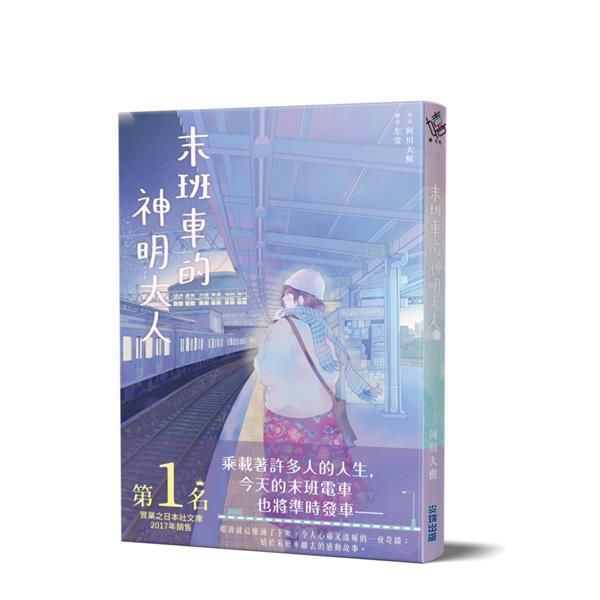 taaze_world_literature_759