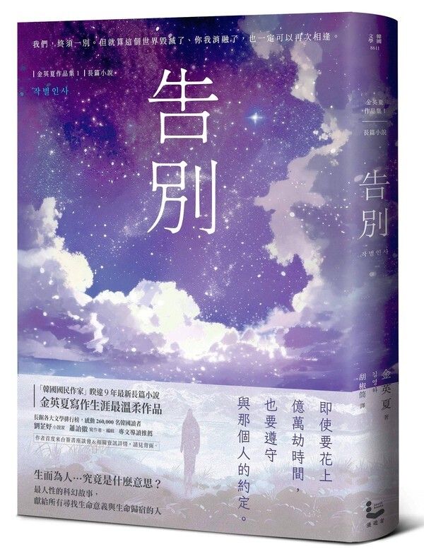 taaze_world_literature_762