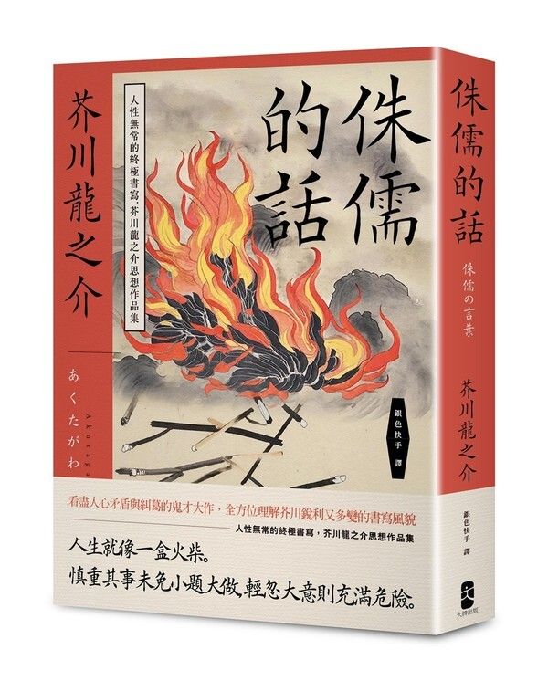 taaze_world_literature_763