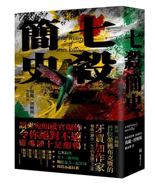 taaze_world_literature_764