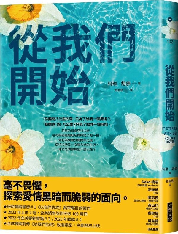 taaze_world_literature_766