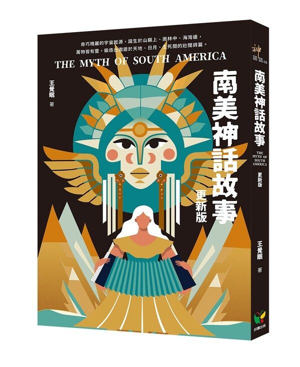 taaze_world_literature_769