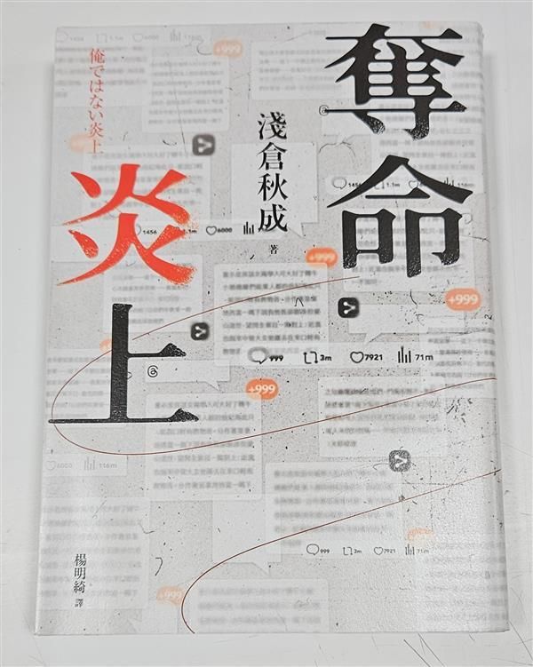 taaze_world_literature_770