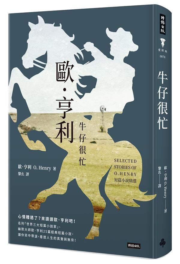 taaze_world_literature_771