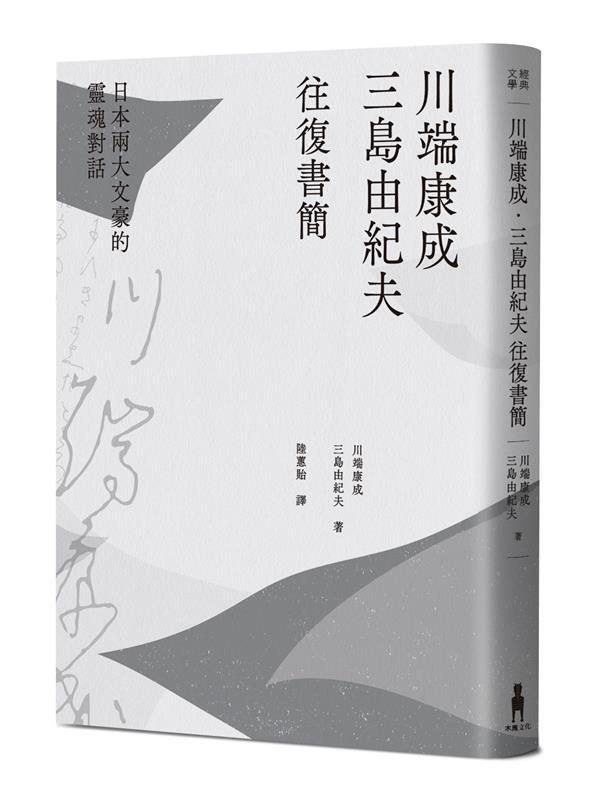 taaze_world_literature_775