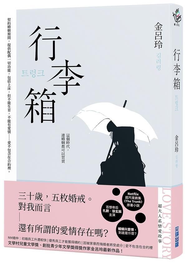 taaze_world_literature_777
