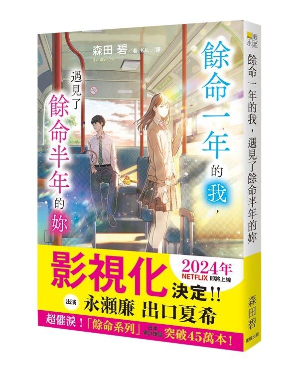 taaze_world_literature_779