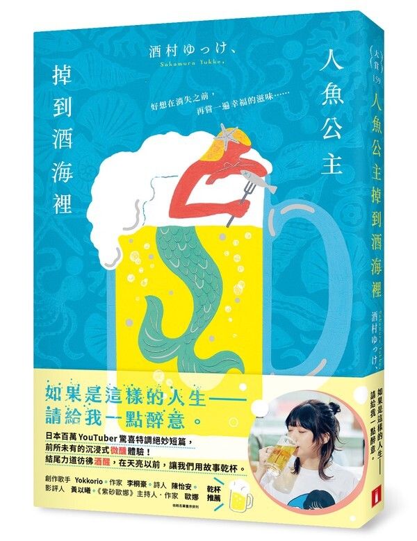 taaze_world_literature_782