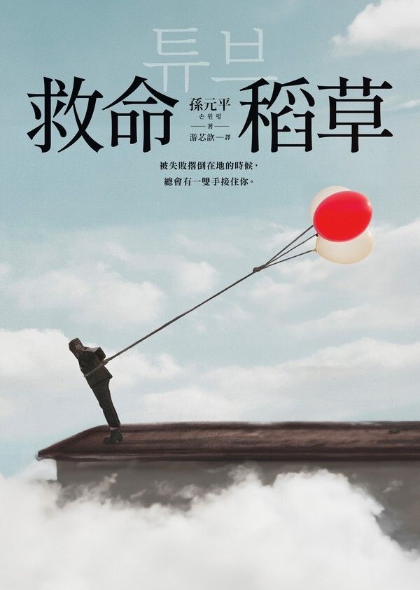 taaze_world_literature_783