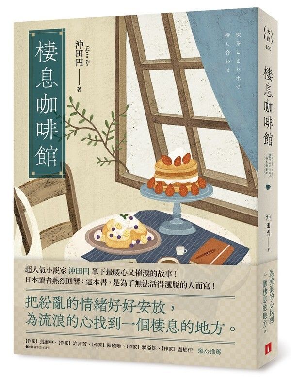 taaze_world_literature_785