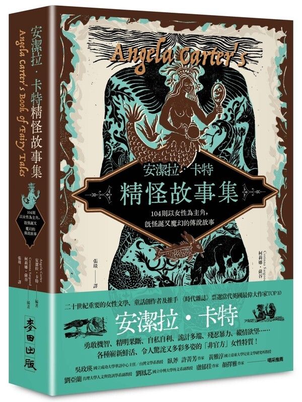 taaze_world_literature_788