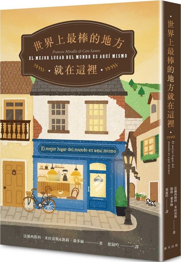 taaze_world_literature_789