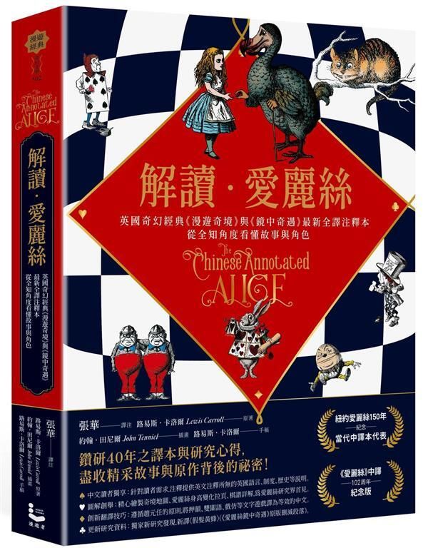 taaze_world_literature_792