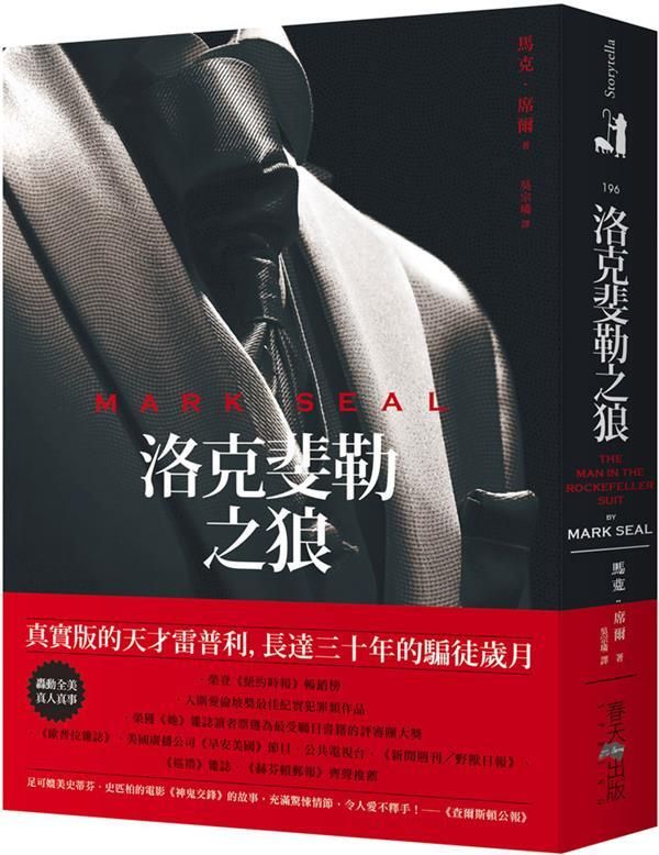 taaze_world_literature_793