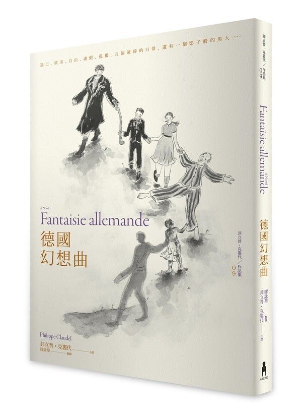 taaze_world_literature_794