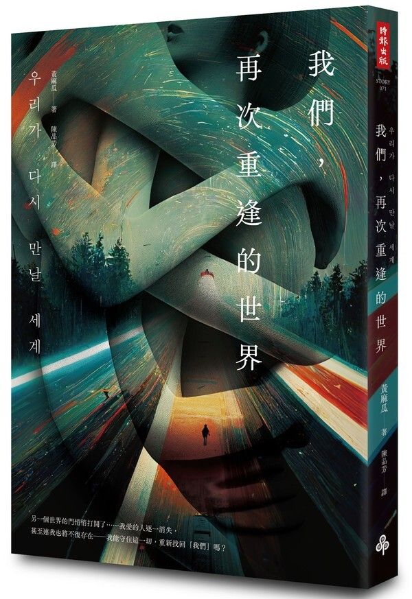 taaze_world_literature_797