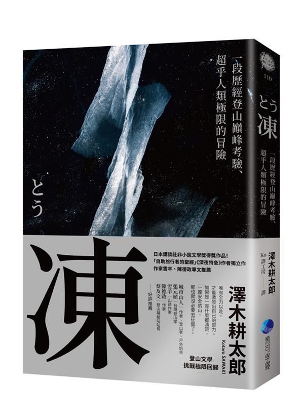 taaze_world_literature_798