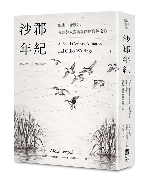 taaze_world_literature_799