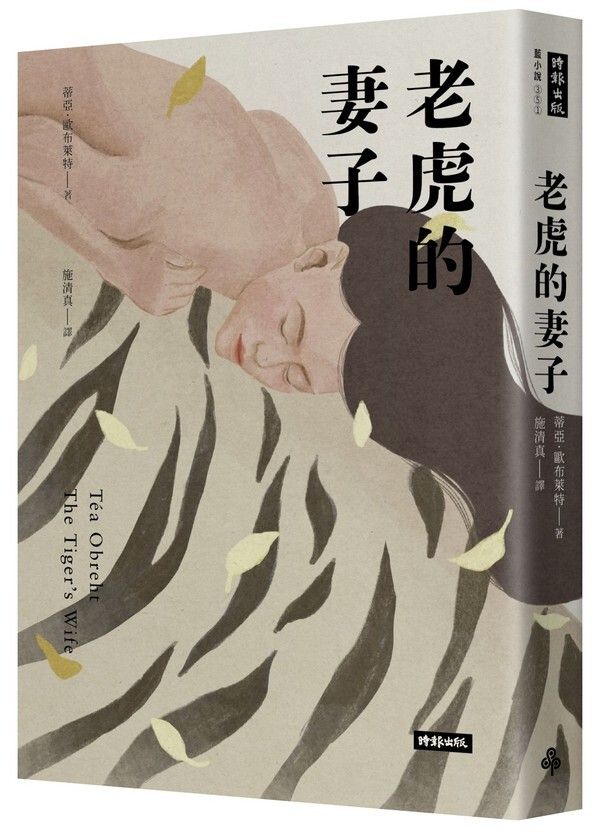 taaze_world_literature_800