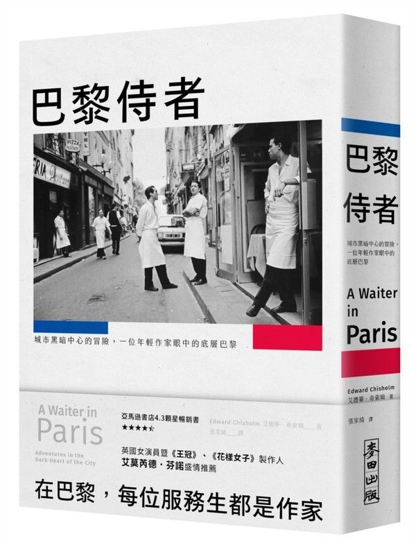 taaze_world_literature_801