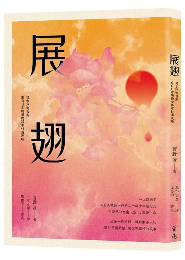 taaze_world_literature_803
