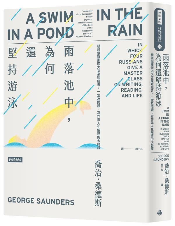 taaze_world_literature_804