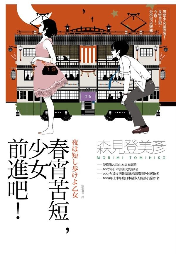 taaze_world_literature_806